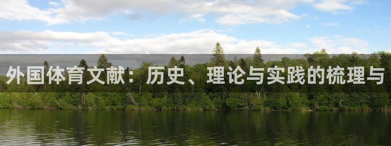 球速体育
