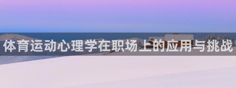 球速体育