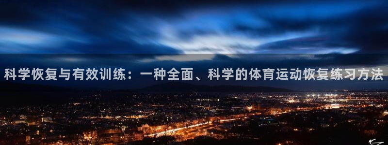 球速体育