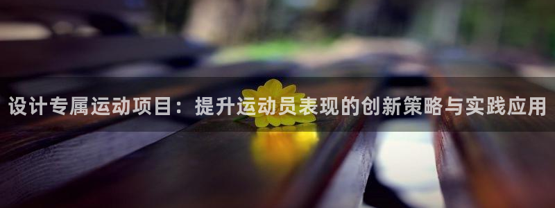 球速体育