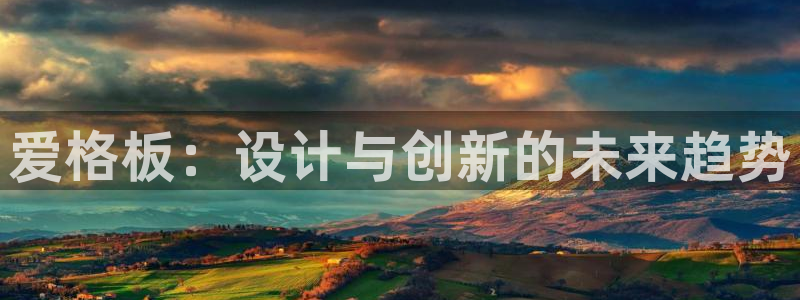 意昂5(KGAME)平台测速地址