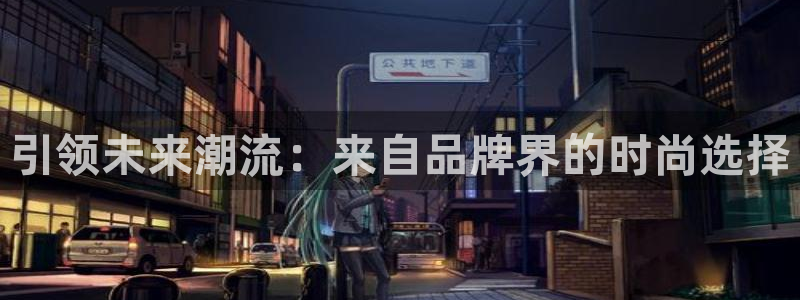 球速体育